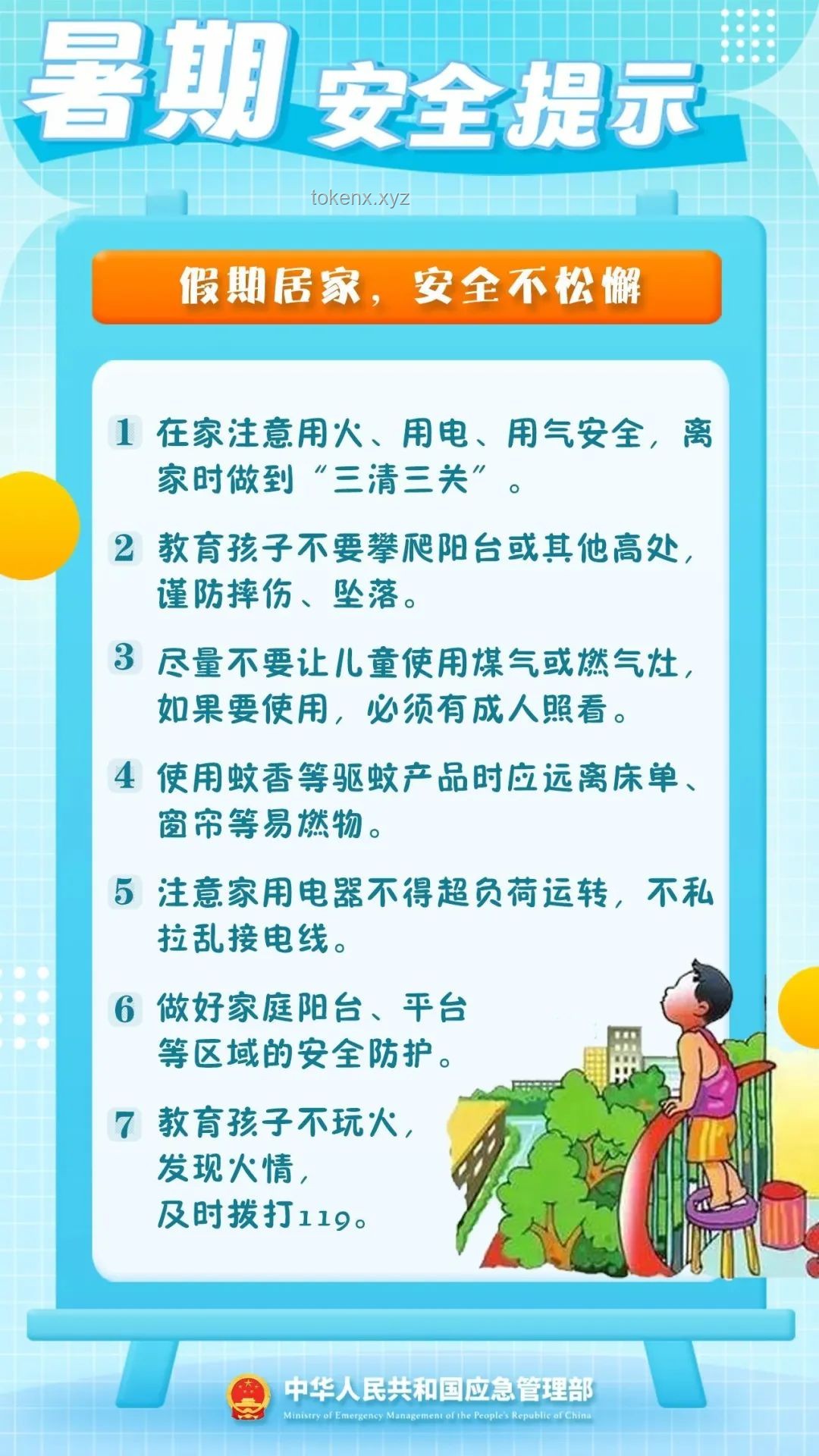 “拖童入巷”事件频发，家长安全意识亟待加强